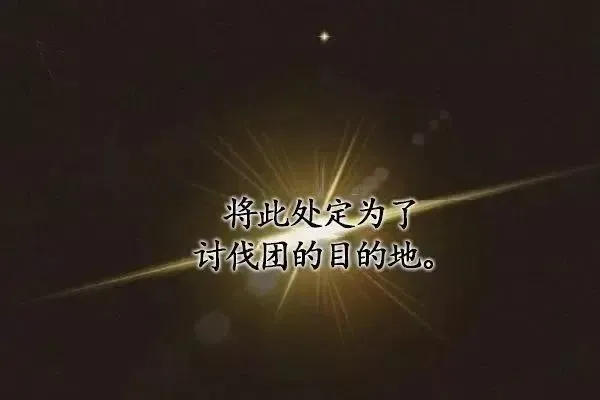 透明的公爵夫人 第75話 第66页