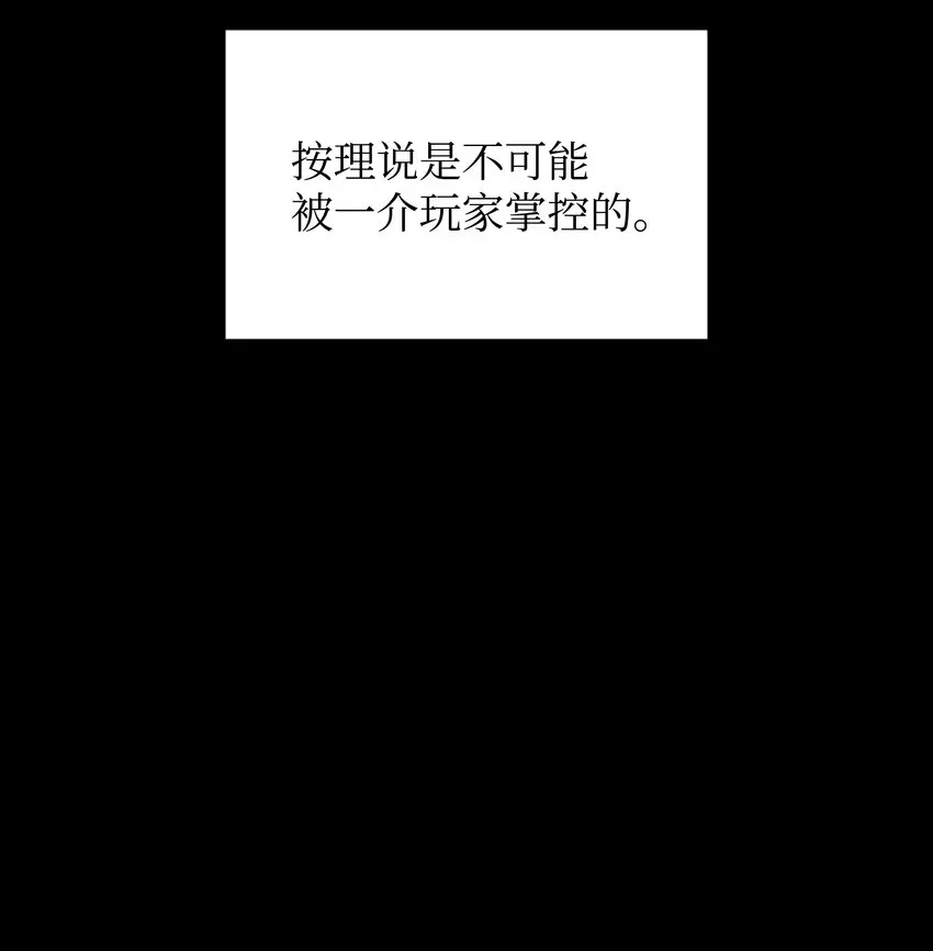 装备我最强 134 普通农夫 第74页