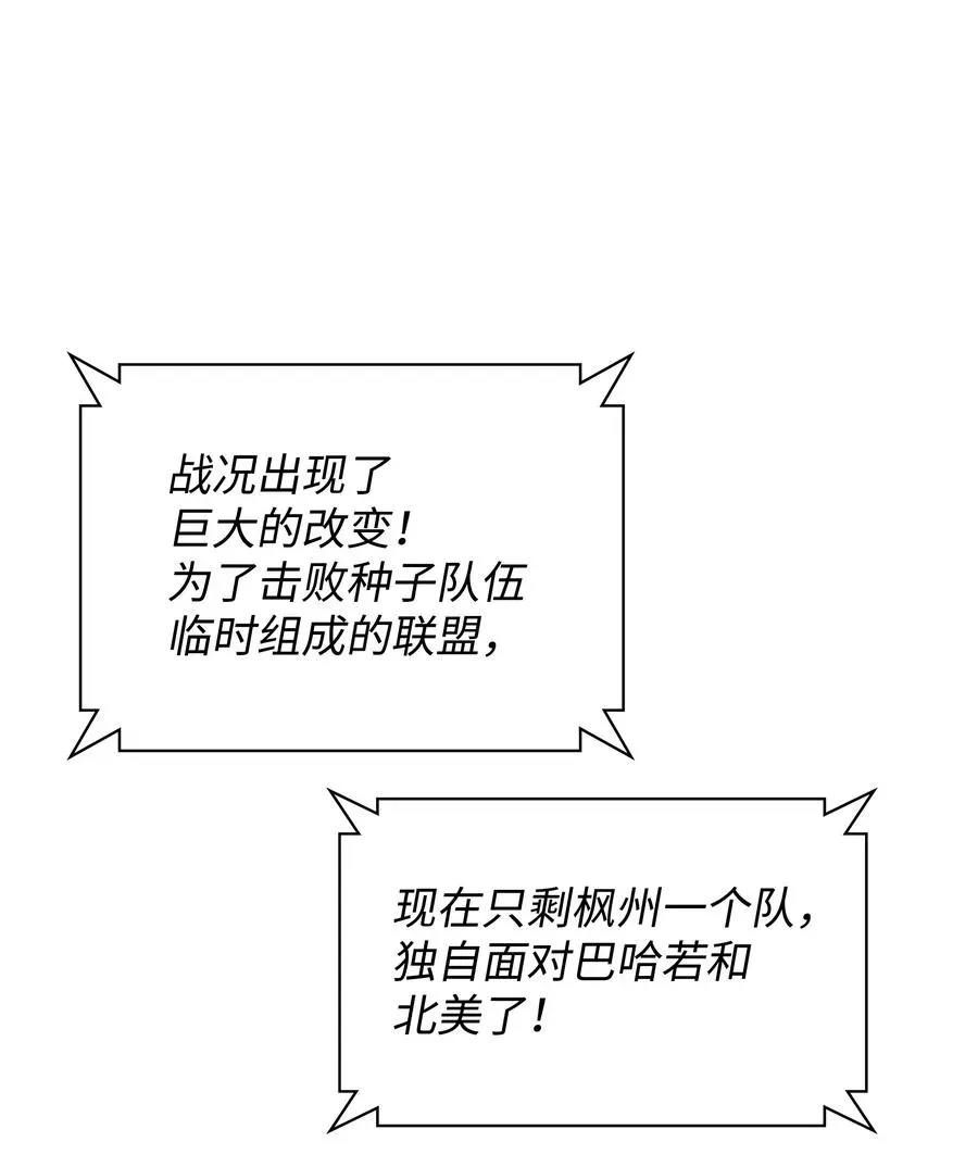 装备我最强 094 幻术大师 第86页