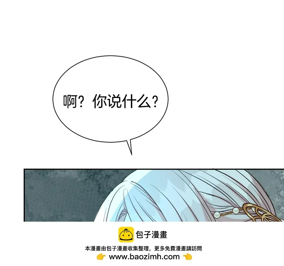 第二任老公太强了，好烦！ 第49话 下头的相逢 第100页