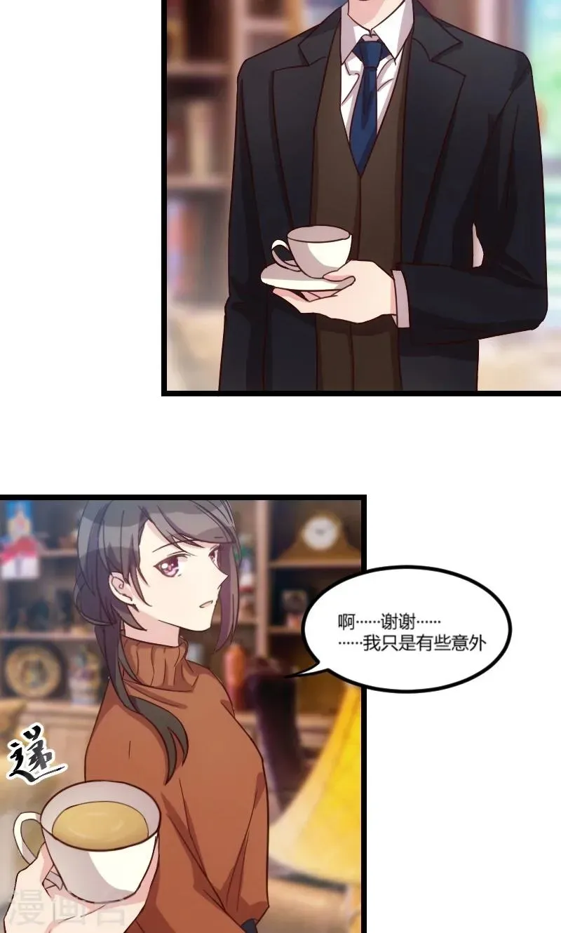 贺少的闪婚暖妻 第39话 尊重 第10页