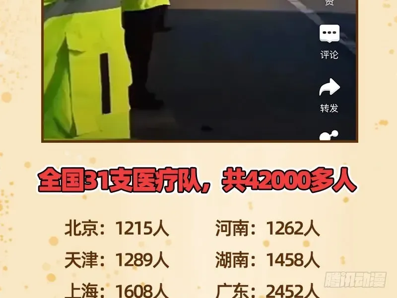 万渣朝凰 聪明反被聪明误 第129页