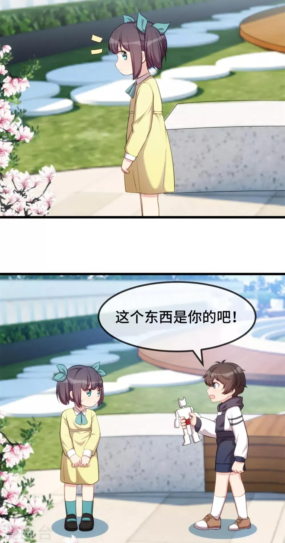 贺少的闪婚暖妻 第257话 有效果了 第28页