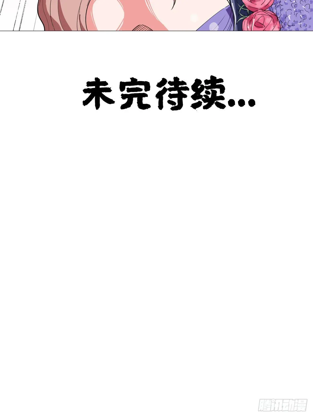 极品全能高手 11 表姐生日 第51页