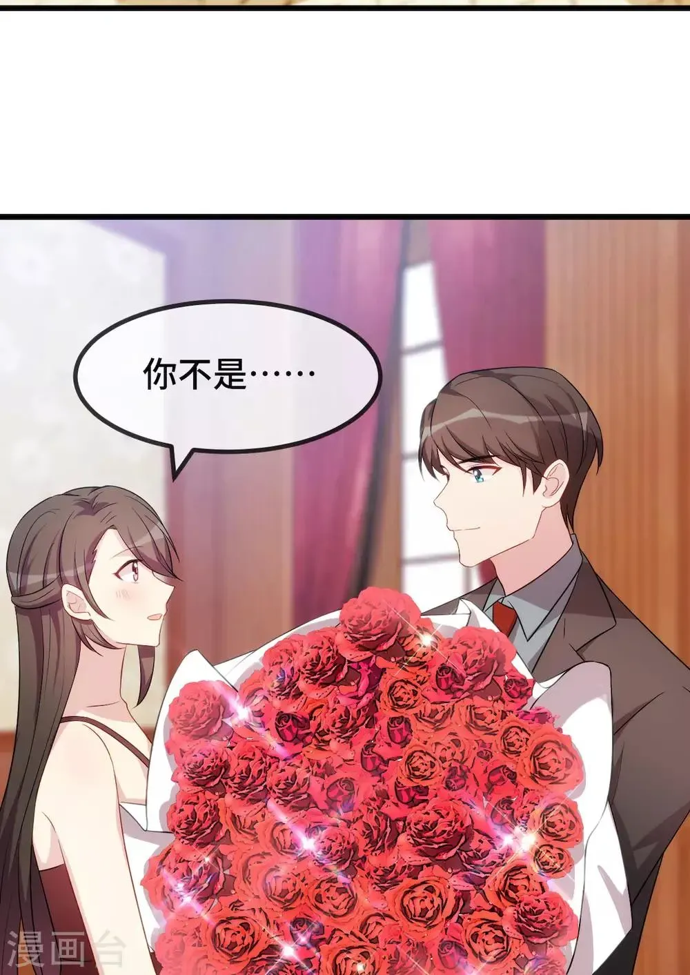 贺少的闪婚暖妻 第286话 尴尬坏了 第6页