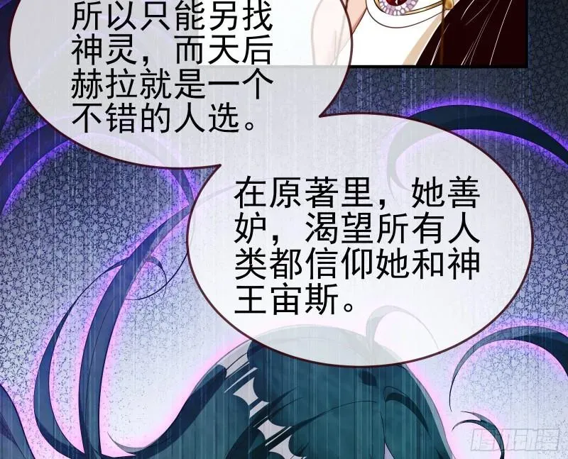 万渣朝凰 美名远扬 第97页