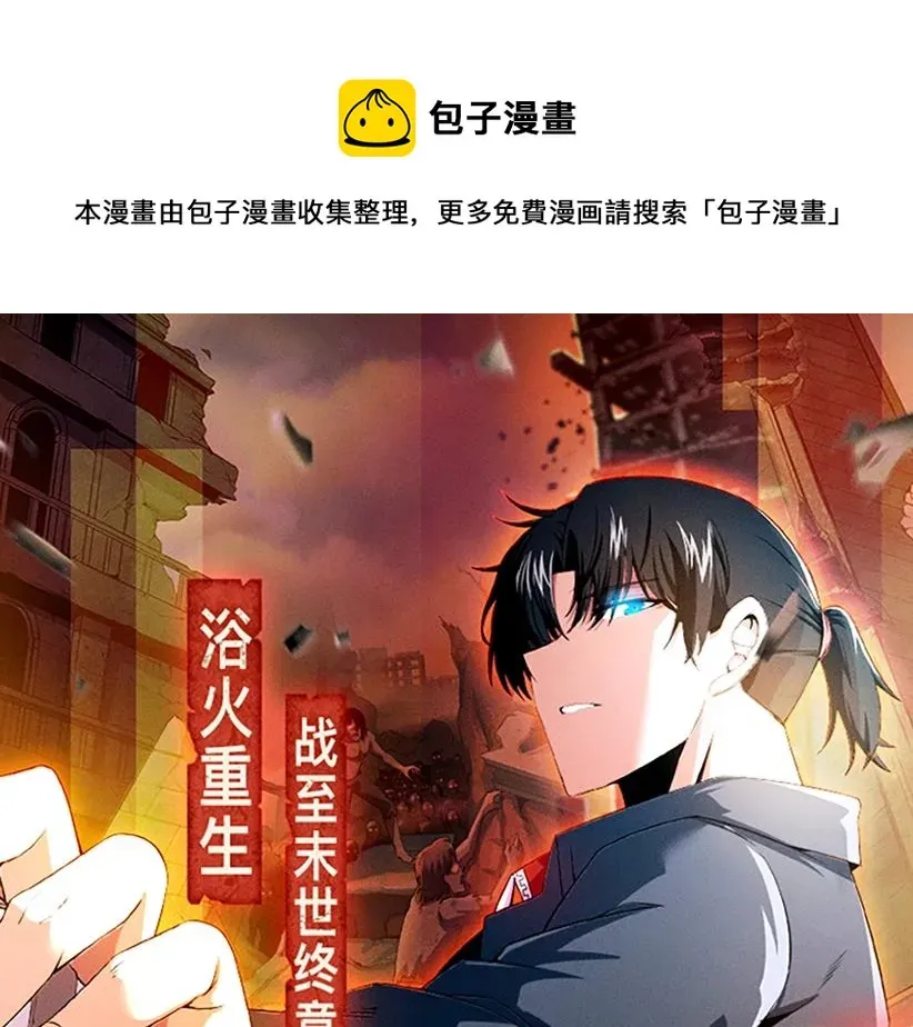 进化狂潮 进化狂潮作品推荐！ 第1页