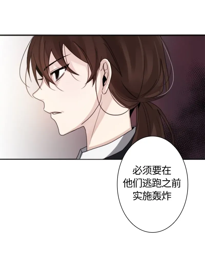 红莲之罪：转生成为女骑士 001 第一章 第11页