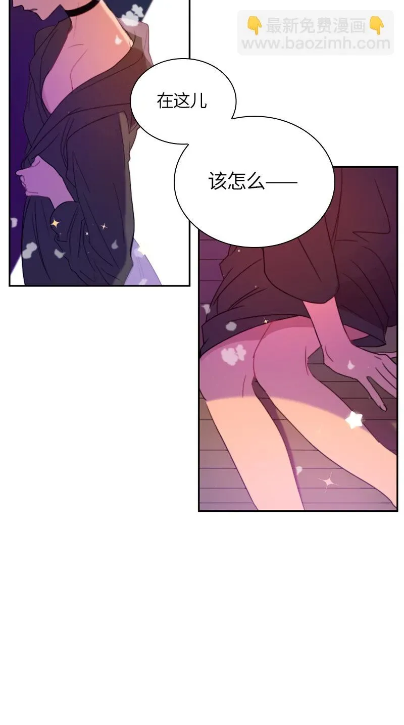 红莲之罪：转生成为女骑士 031 第三十一章 第11页