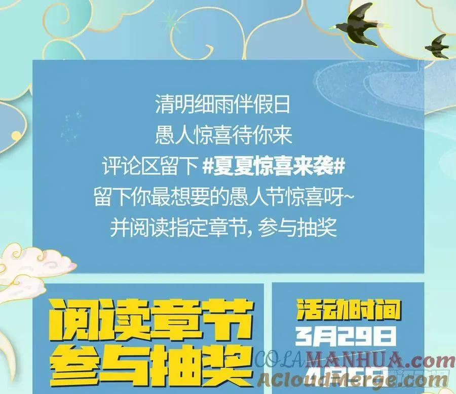 万渣朝凰 网络第一cp 第113页