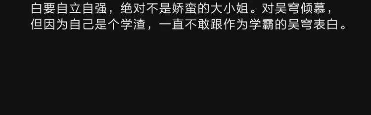 末世后我成了野味 11.一波未平一波又起 第118页