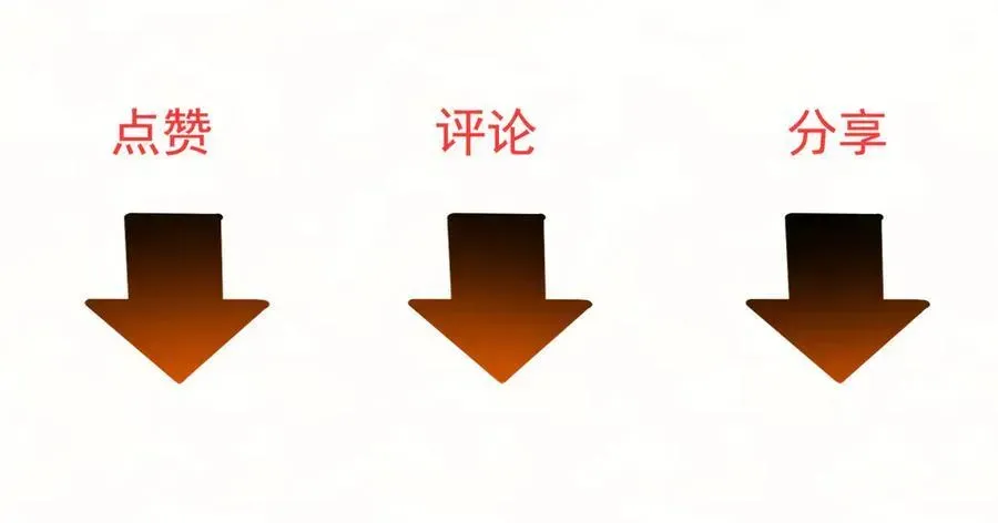 战甲学园 第十八话：西方学院 第119页