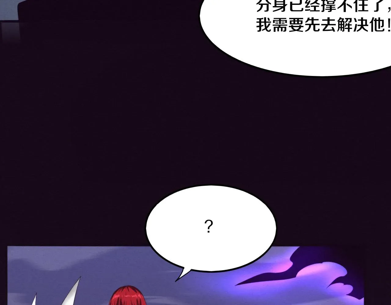 进化狂潮 第70话 段飞全面爆发！ 第131页