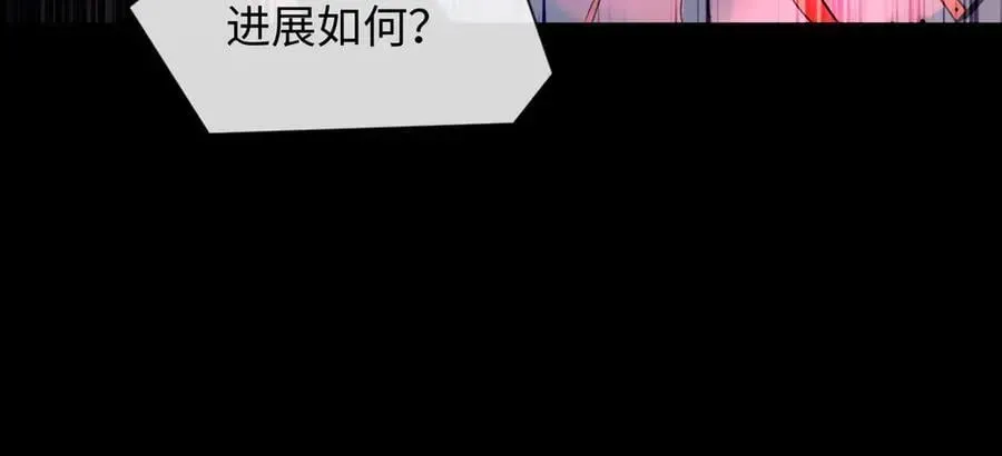 人鱼陷落 第115话 我学会了，舔毛 第14页