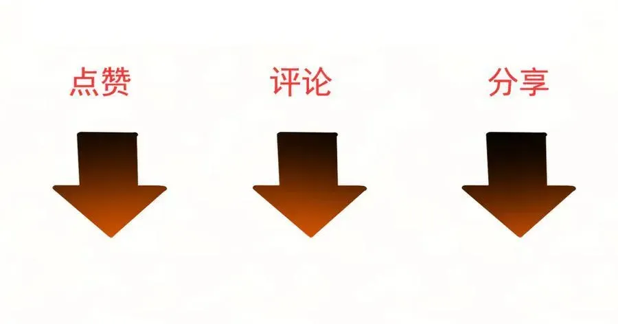 战甲学园 第十九话：顶级对决？ 第148页