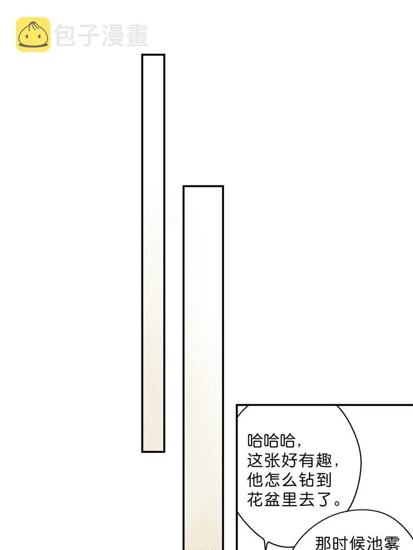 街角的向阳花屋 第53话 知足 第15页