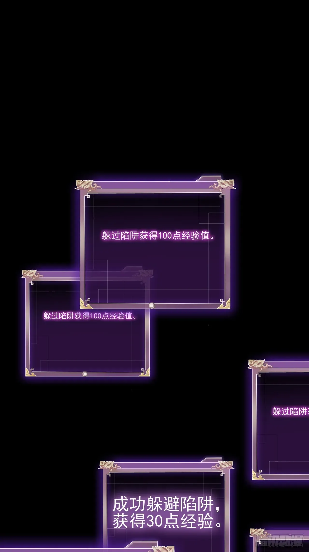 战甲学园 第六话：对峙 第15页