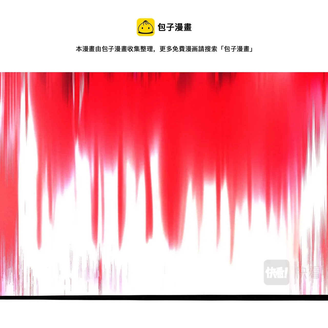 进化狂潮 第14话 心悦不知所踪！ 第162页