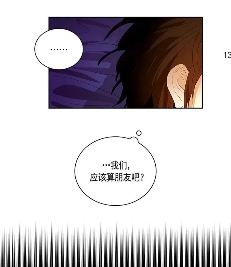 红莲之罪：转生成为女骑士 051 第五十一章 第18页