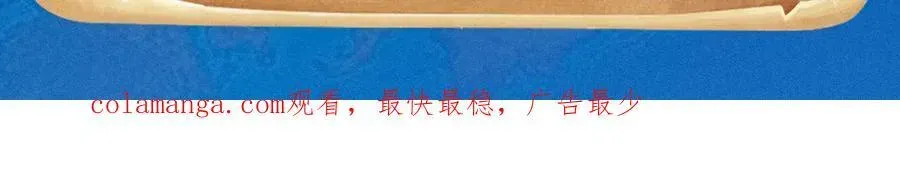 人鱼陷落 特典祈愿·7月15日 加勒比探险家 开启航海假日 第19页