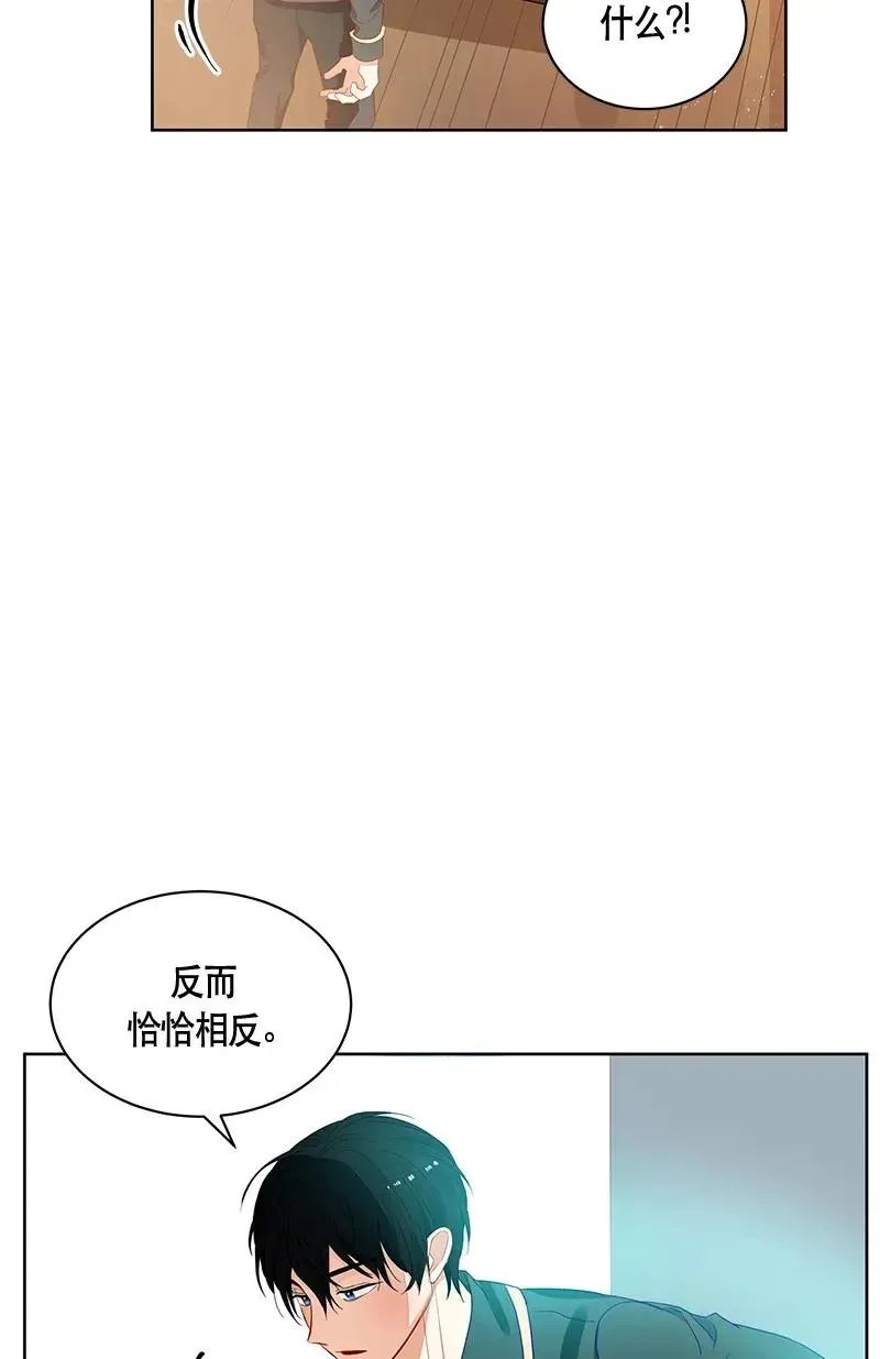 红莲之罪：转生成为女骑士 115 一百一十五话 第24页