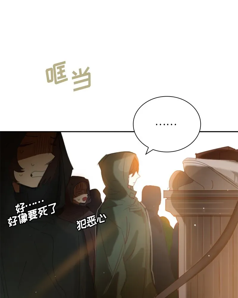 红莲之罪：转生成为女骑士 026 第二十六章 第25页