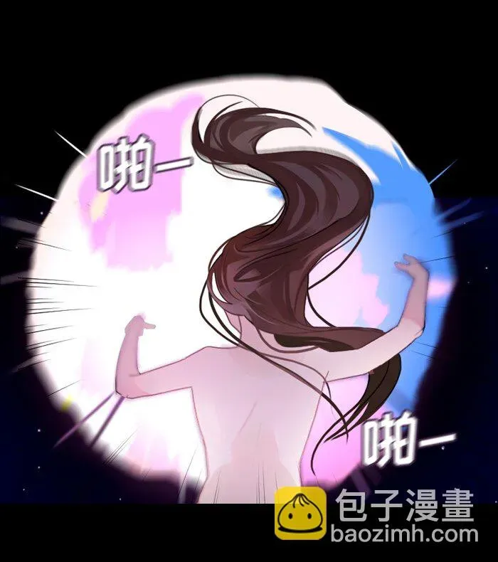 红莲之罪：转生成为女骑士 006 第六章 第25页