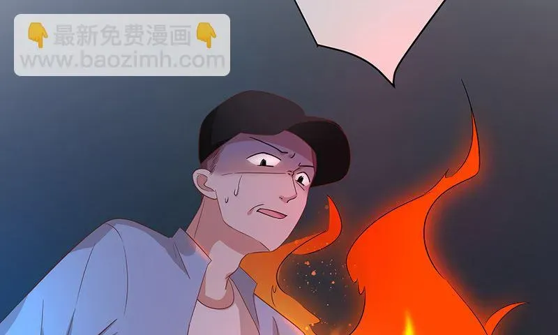 我与血族偶像合租的日子 第3话什么情况？！ 第26页