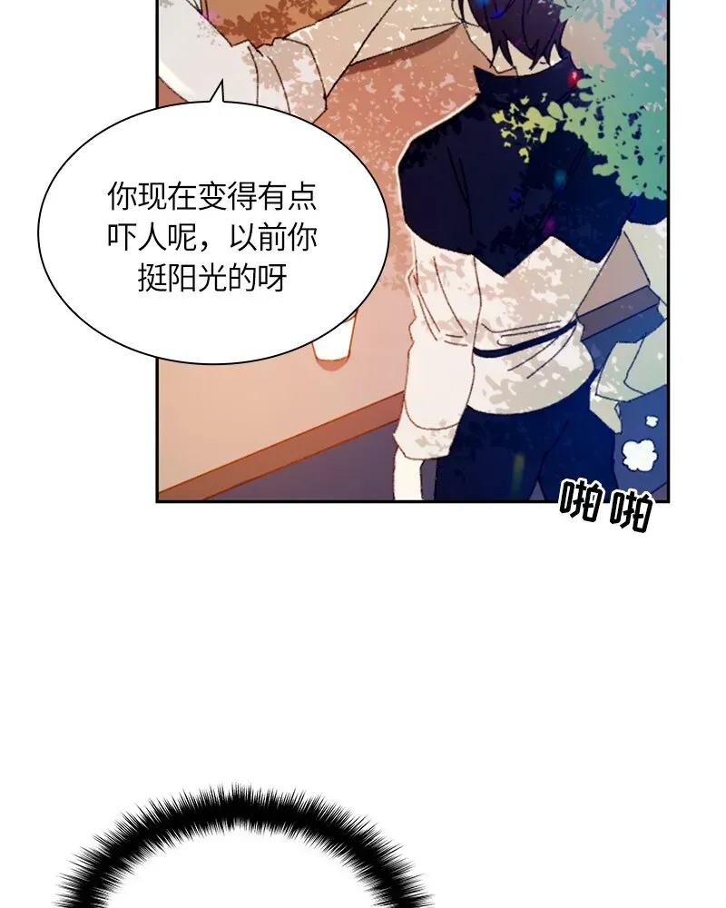 红莲之罪：转生成为女骑士 017 第十七章 第28页