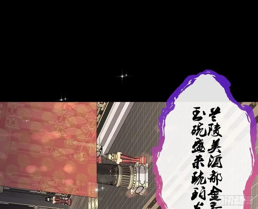 万渣朝凰 神仙卜卦 第3页