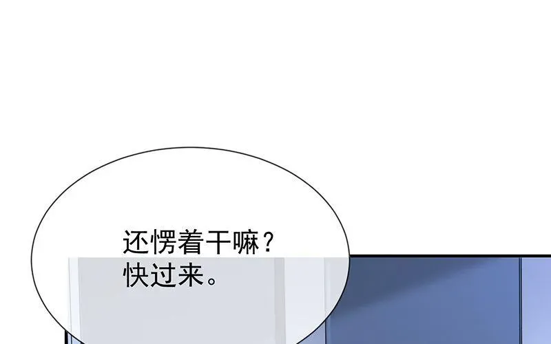 我与血族偶像合租的日子 第24话救....命 第31页