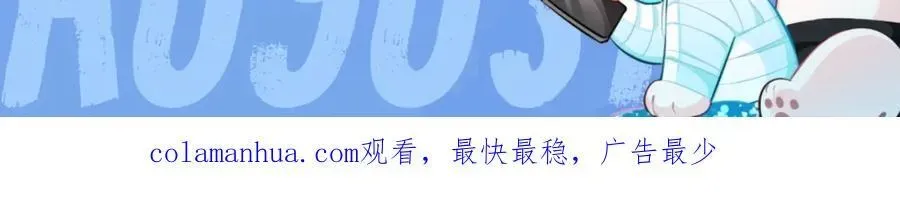 人鱼陷落 第29期 7月评论展示【内含8月追更日历】 第38页