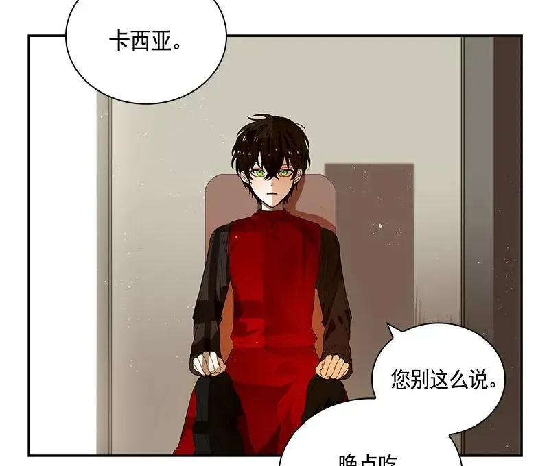 红莲之罪：转生成为女骑士 063 第六十三章 第38页