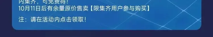 人鱼陷落 人鱼陷落声纹卡来啦 第4页