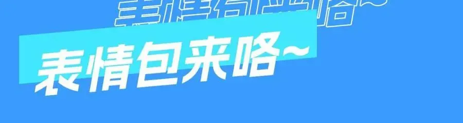 人鱼陷落 第13期 可爱动图GIF，动起来~（日更中） 第4页