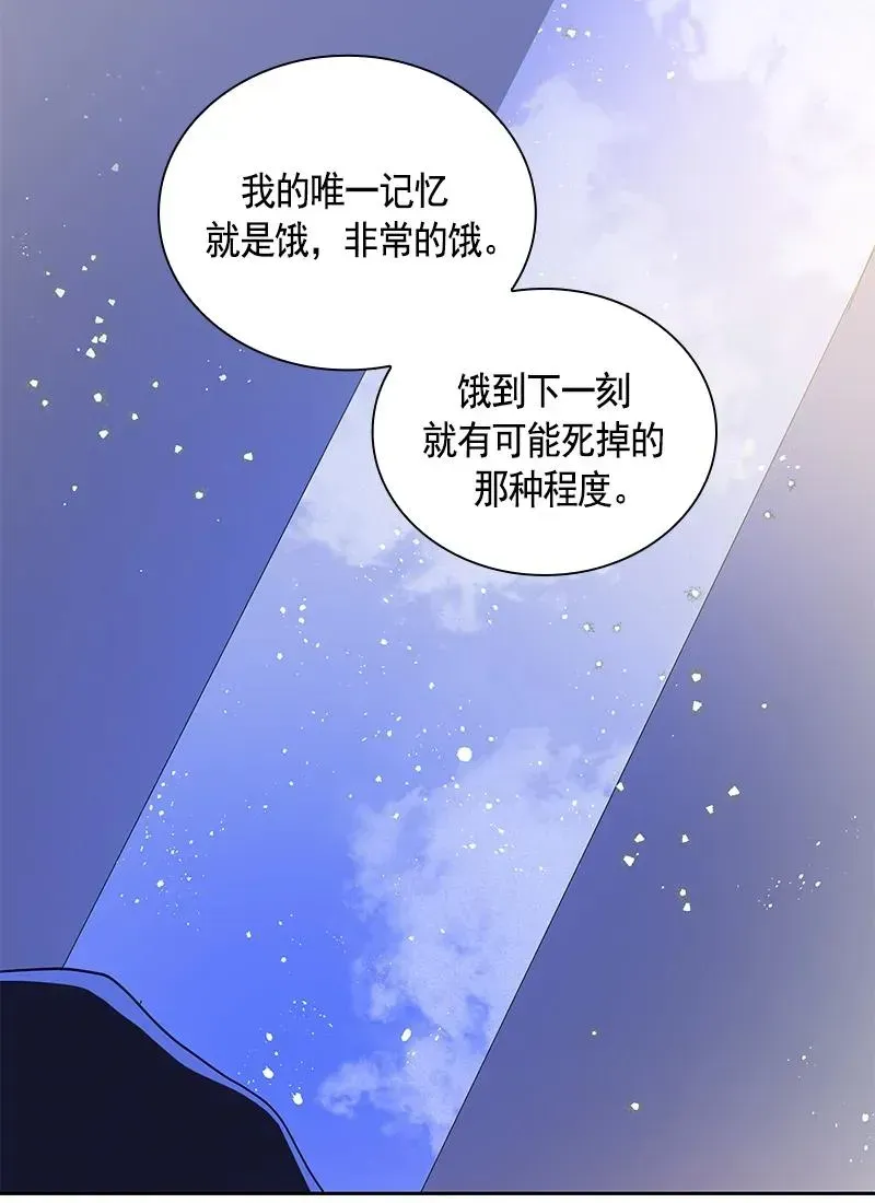 红莲之罪：转生成为女骑士 086 第八十六章 第4页