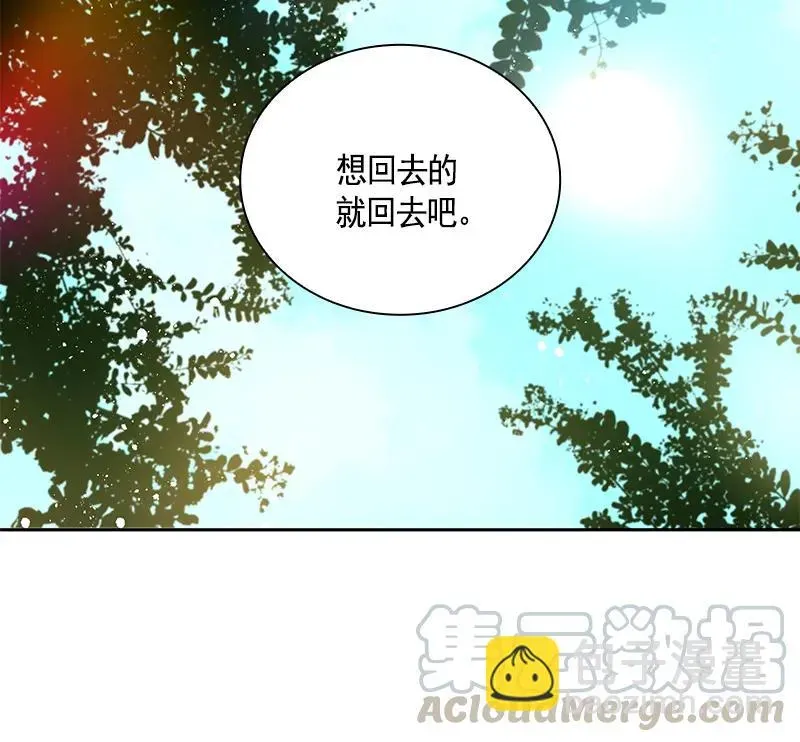 红莲之罪：转生成为女骑士 065 第六十五章 第43页