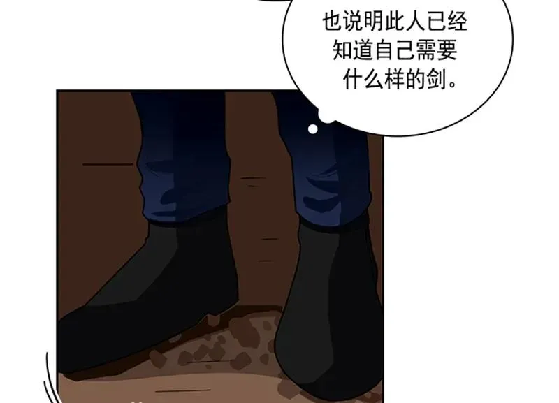 红莲之罪：转生成为女骑士 060 第六十章 第45页