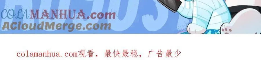 人鱼陷落 第36期 高清壁纸大放送（日更中） 第46页