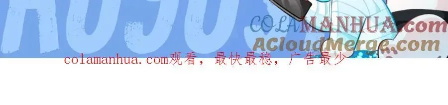 人鱼陷落 第30期 高清壁纸大放送（日更中） 第52页