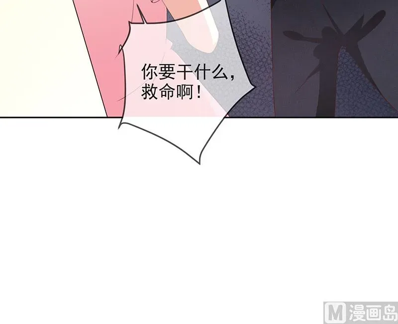 我与血族偶像合租的日子 第3话什么情况？！ 第54页