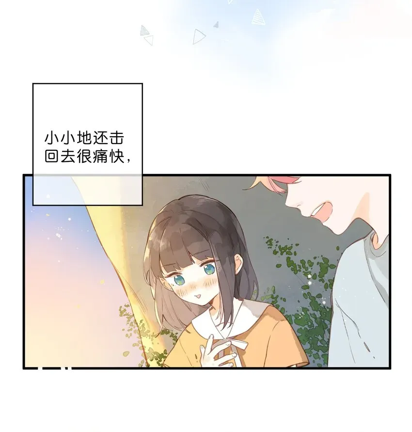 街角的向阳花屋 第46话 希望的花 第6页