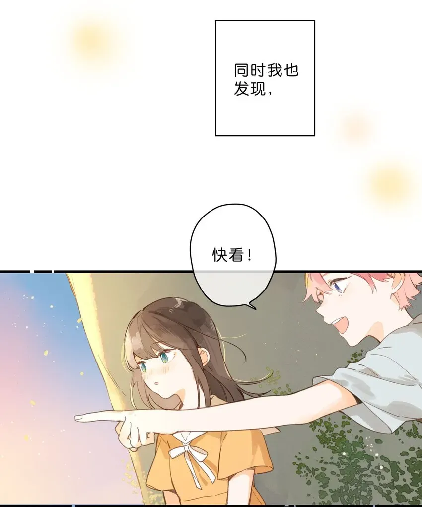 街角的向阳花屋 第46话 希望的花 第7页