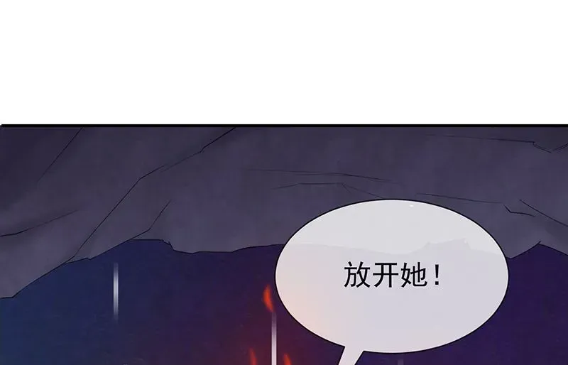 我与血族偶像合租的日子 第57话吃醋 第8页