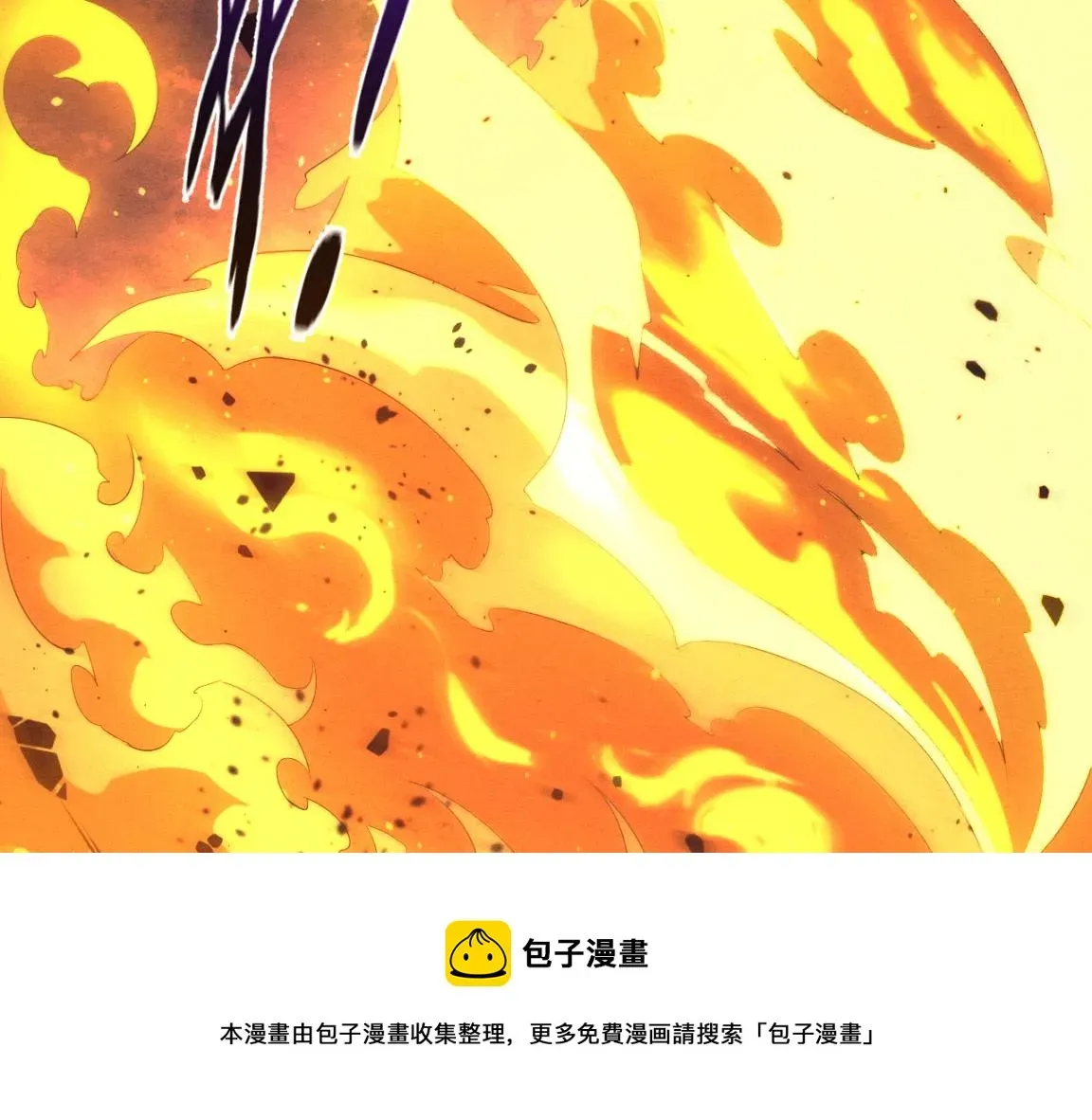 进化狂潮 第21话 金宝的异能！ 第81页