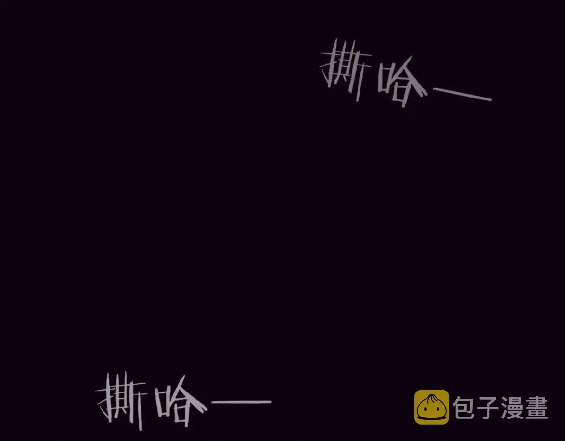 进化狂潮 第3话 开始扫楼！ 第90页