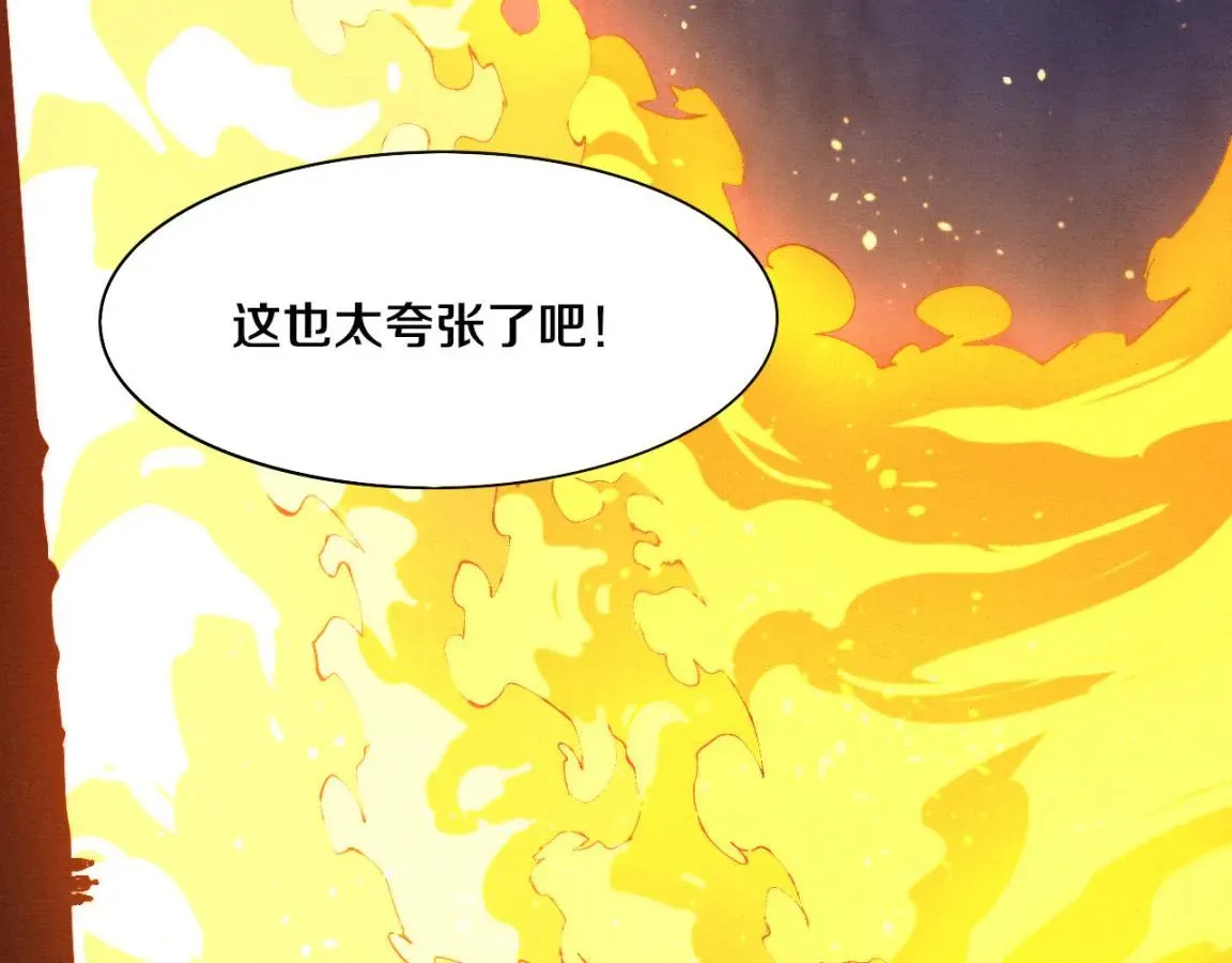 进化狂潮 第37话 领主级丧尸！ 第91页