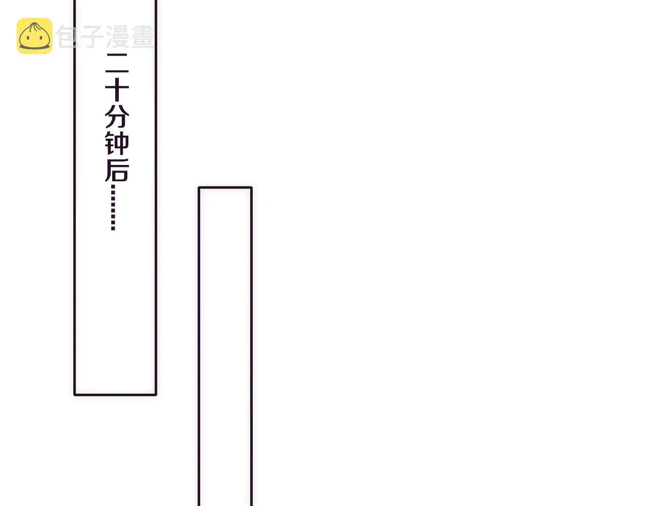 进化狂潮 第48话 逆天技能！ 第99页