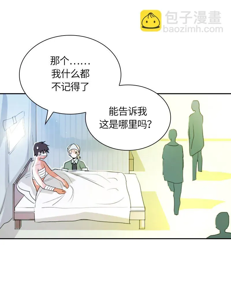 红莲之罪：转生成为女骑士 011 第十一章 第10页