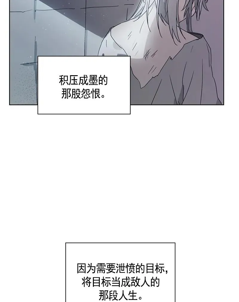 红莲之罪：转生成为女骑士 093 第九十三章 第10页